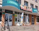 комерційна нерухомість в Смілі. Фото 5