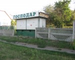 Куплю земельну ділянку в Смілянському районі. Фото 1